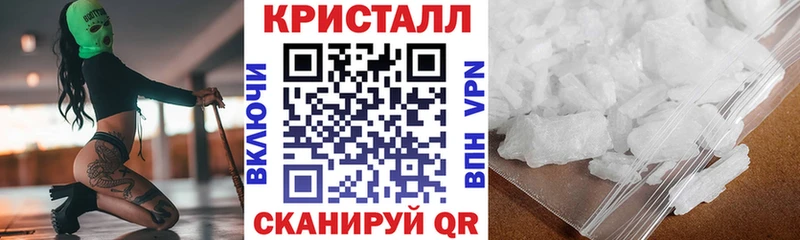 АМФЕТАМИН Premium Купить Павлово