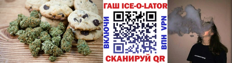 Еда ТГК марихуана  Купить где  Павлово 