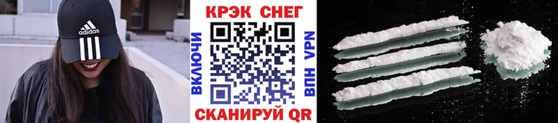 Кокаин 97% Купить Павлово