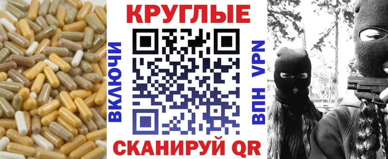 Купить где  Павлово  Ecstasy таблы 