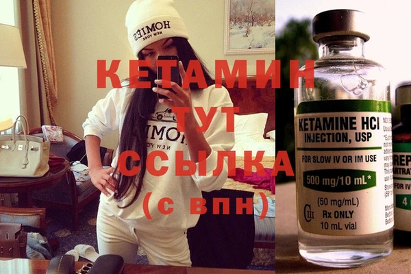спайс Костерёво