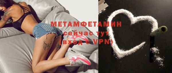 спайс Костерёво