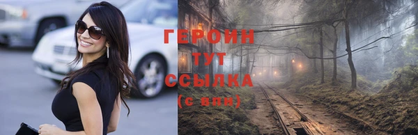 спайс Костерёво