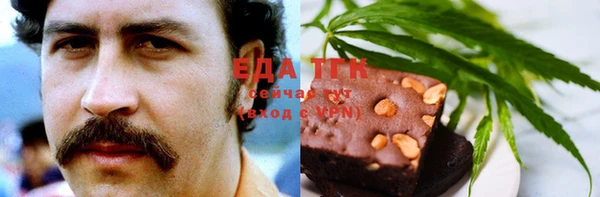 спайс Костерёво