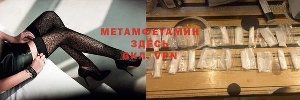 спайс Костерёво
