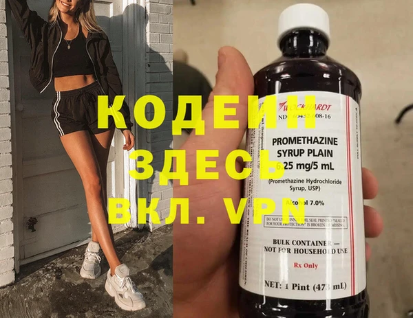 спайс Костерёво