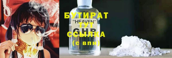 каннабис Корсаков