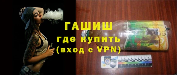 спайс Костерёво