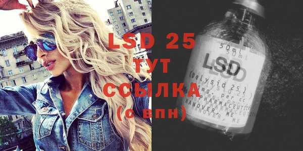 каннабис Корсаков