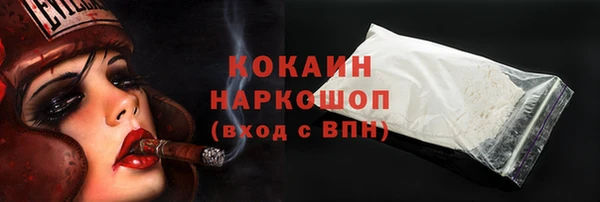 спайс Костерёво