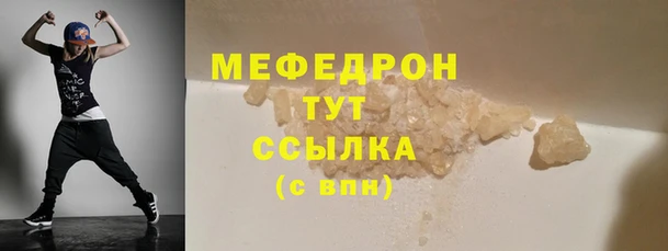 спайс Костерёво