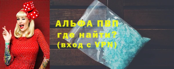 спайс Костерёво