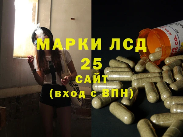 каннабис Корсаков