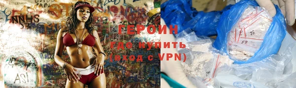 спайс Костерёво