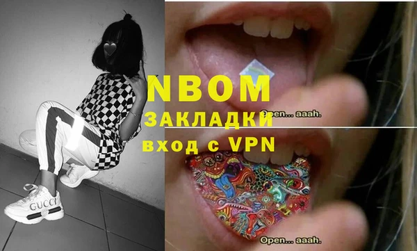 спайс Костерёво