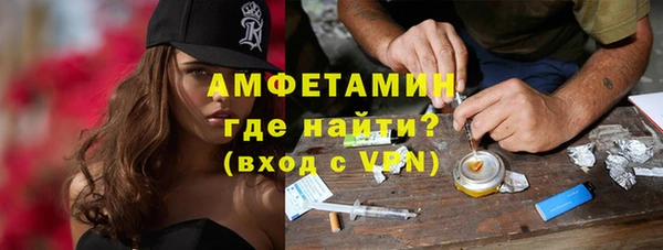 спайс Костерёво