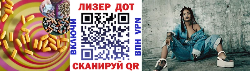Лсд 25 экстази кислота Павлово