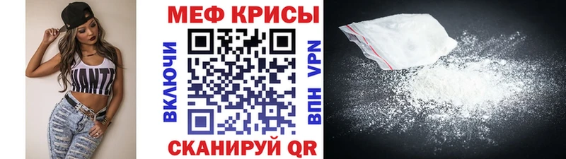 Купить закладки  Павлово  Мефедрон mephedrone 