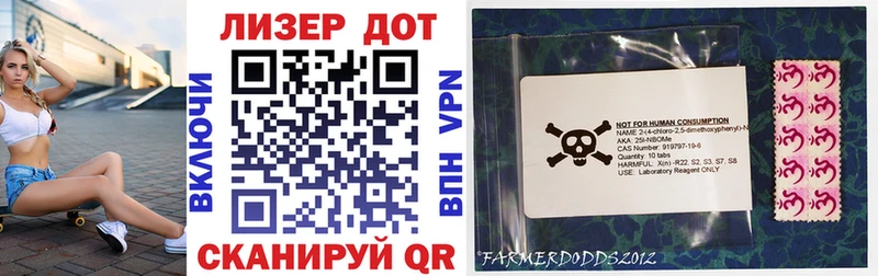 Купить  Павлово  Марки 25I-NBOMe 1,8мг 
