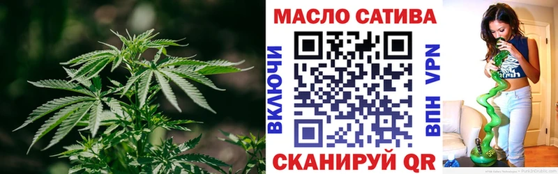Купить закладки  Павлово  ТГК THC oil 